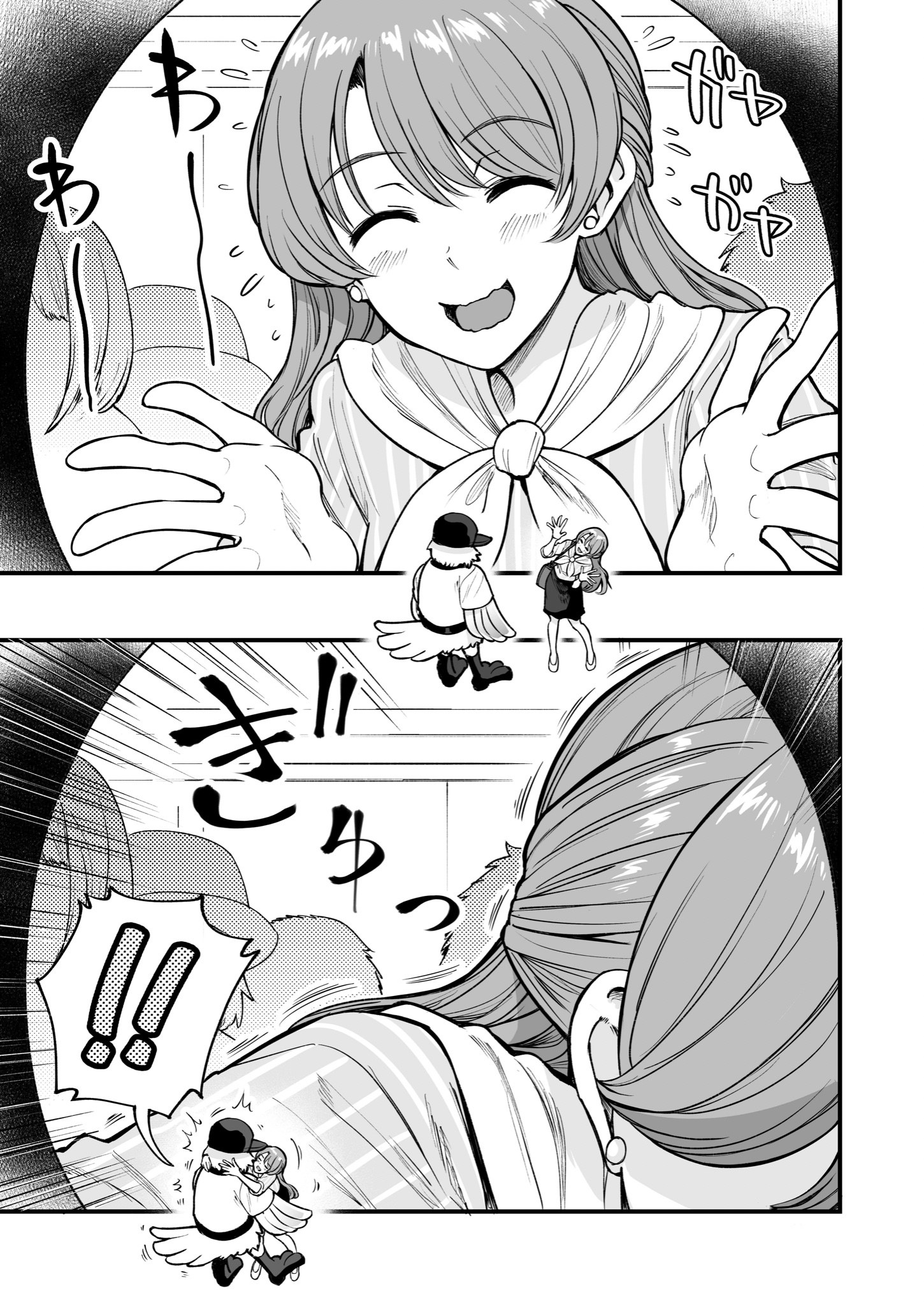 【サイン本】くちべた食堂　　　　梵辛 くちべた食堂」梵辛 [ビームコミックス] - KADOKAWA