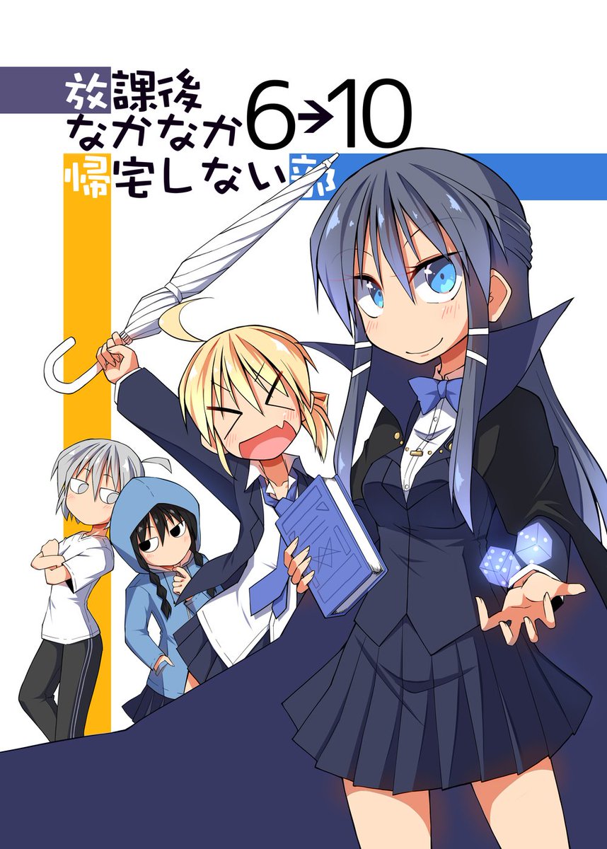 明日のコミティア
Q36aたいさんちで変な本売ります
変な本でない本も多少あります
変でない本も多少変です 