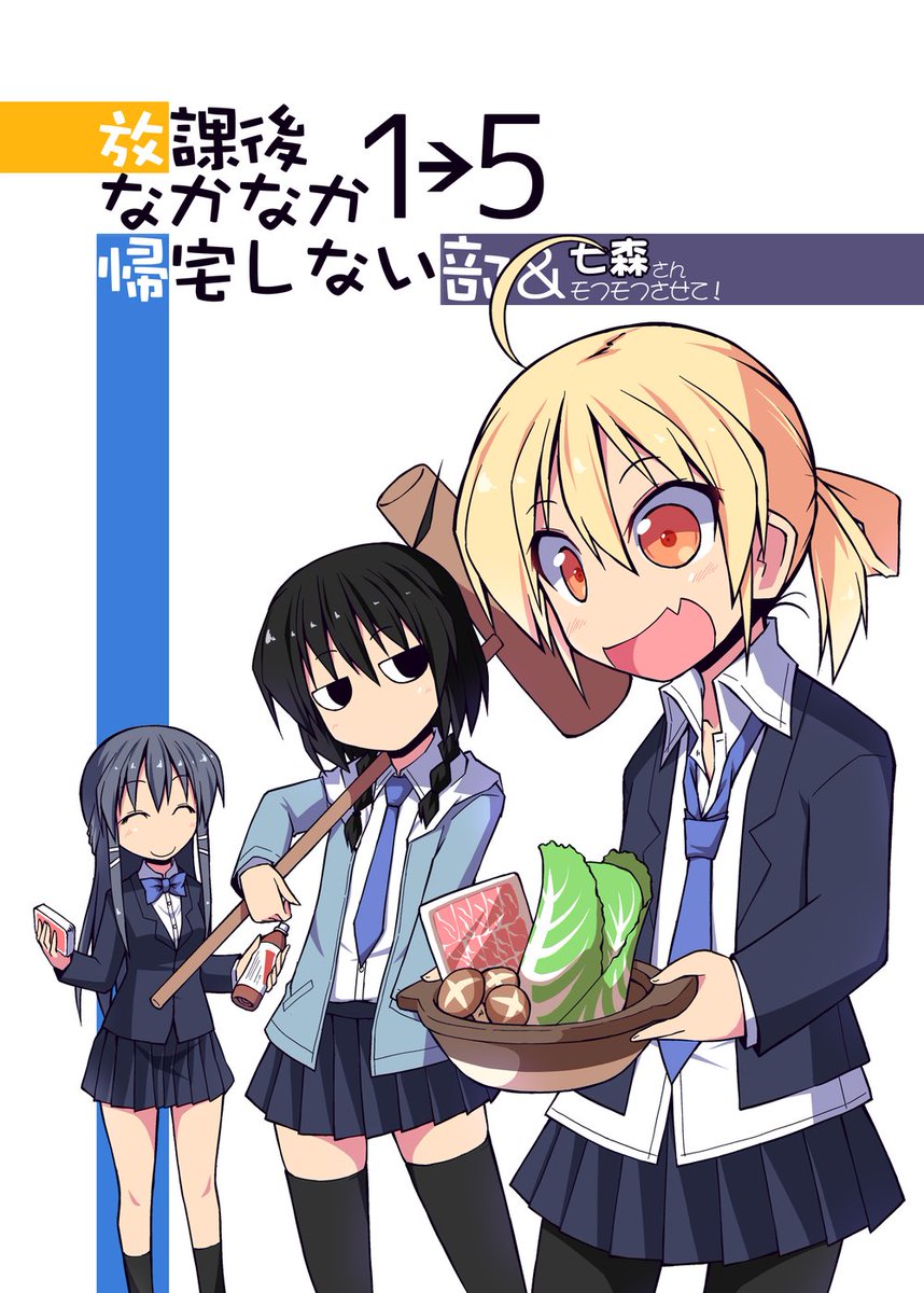 明日のコミティア
Q36aたいさんちで変な本売ります
変な本でない本も多少あります
変でない本も多少変です 