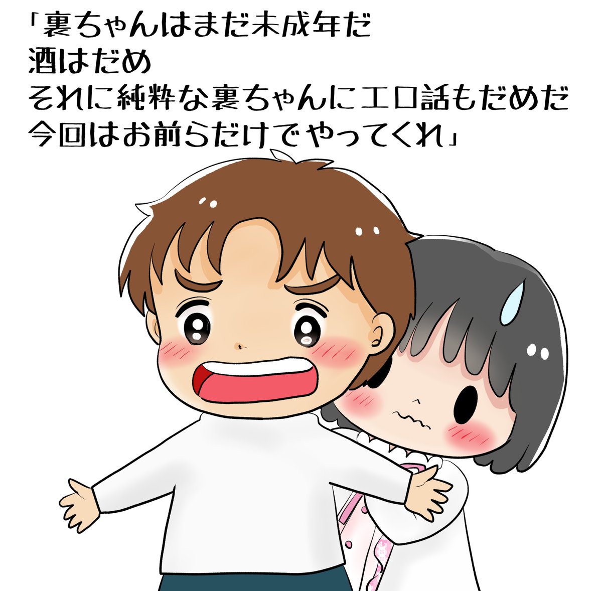 昨日描いた絵です( ゜Д゜)
恋の魔法とおまじない710-3ラフ、700-5完成
イラストACさん素材ちびモブ会社員
素材「興奮して振り返る」

昨日はこれだけです(*'Д`)

#イラストAC #恋の魔法とおまじない 