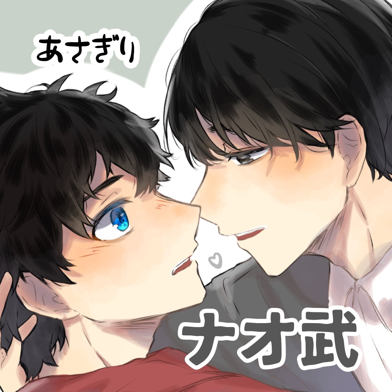 あおあお様♡購入決まりました♡お取り置き あさぎりまお on X: 
