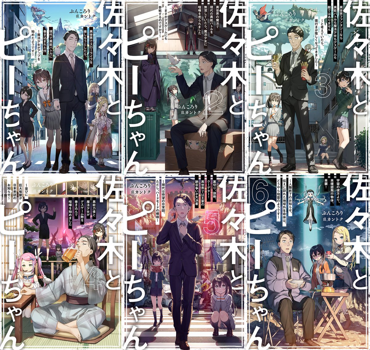 トットちゃんとソウくんの戦争 サイン入り サイン本］トットちゃんと