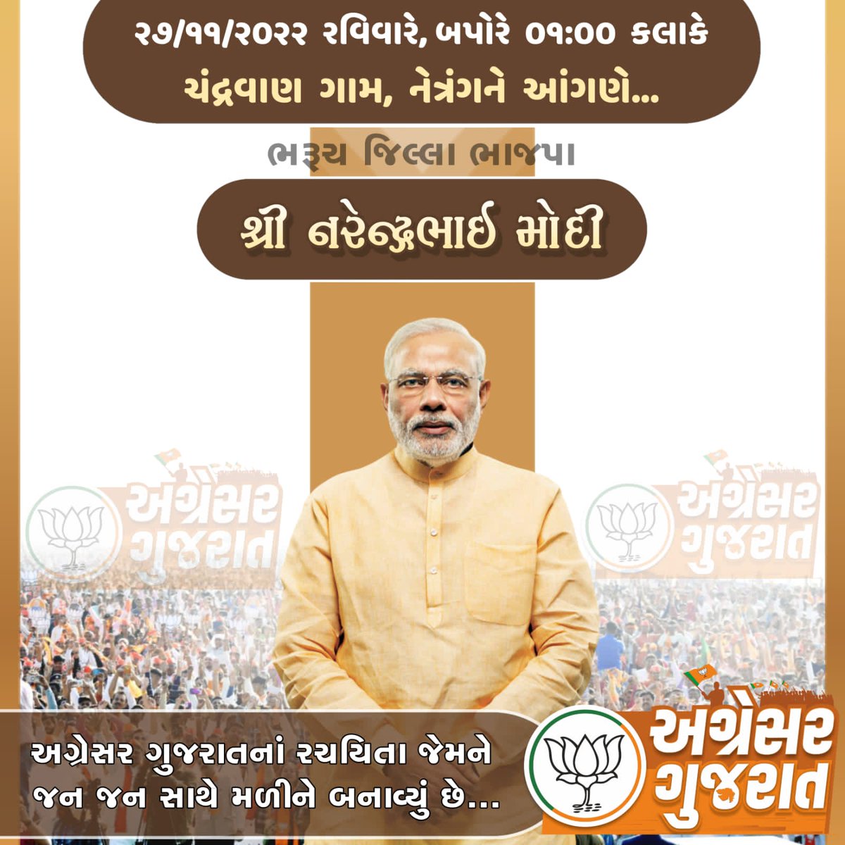 MarutisinhAtod3's tweet photo. https://t.co/YAUdL6wIgn