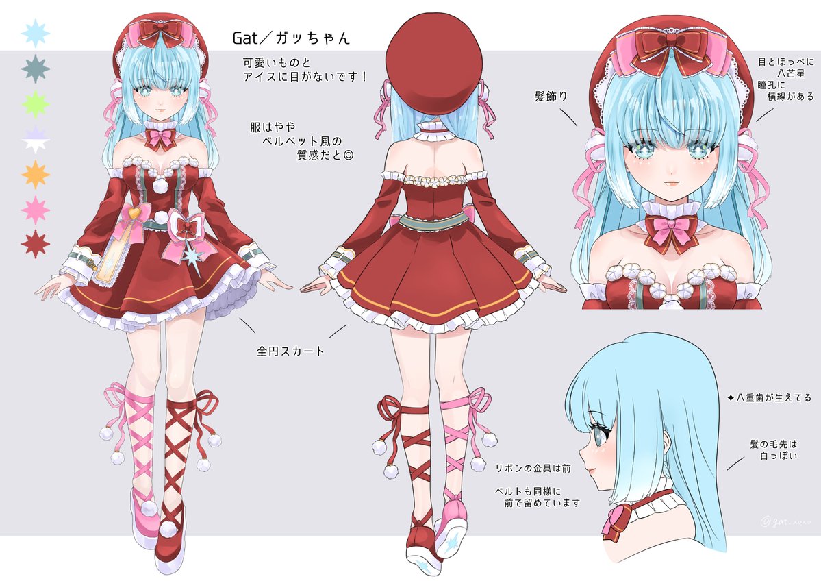 がっちゃんです。 画っちゃん