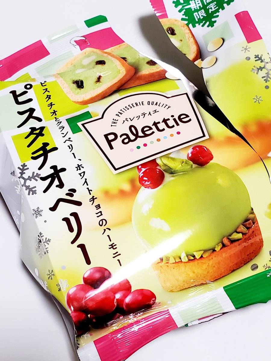 おいぴよ。 