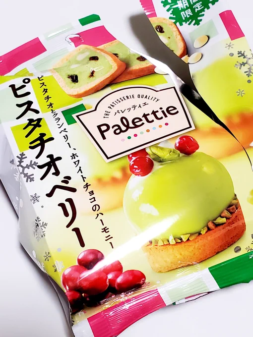 おいぴよ。 