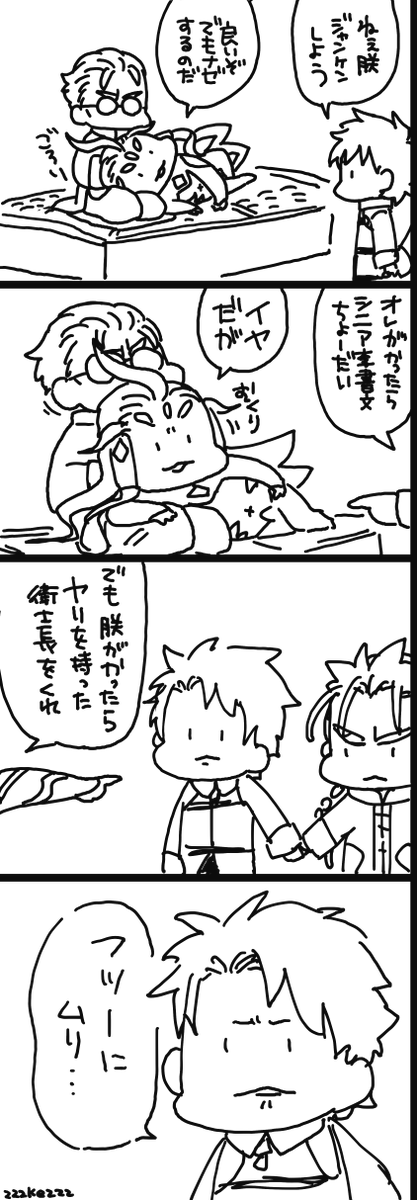 楽しそうに落書きしてていいね過去ワイ 