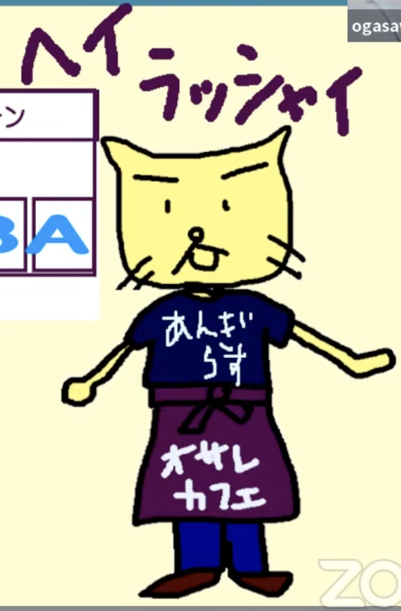 sapi_kawahara's tweet photo. #osc22fk 
オサレカフェw https://t.co/pVlwkzrFtv