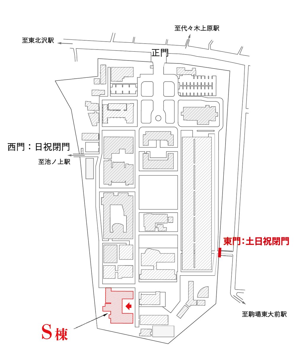 YamLabEx's tweet photo. 「未来の原画」展にお越しのみなさま

展覧会場のある駒場リサーチキャンパスの東門（駒場東大前側）ですが、本日土曜日も閉門されております。
ご不便をおかけして申し訳ありませんが、正門までお回りいただくようお願い致します。

Webサイトに記載の情報に誤りがありました、申し訳ございません https://t.co/KfqEJgjYOt