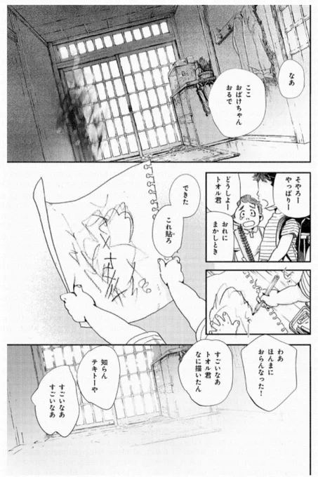 こういう漫画も描いてます。
HONKOWA霊能者さん漫画。
#HONKOWA 