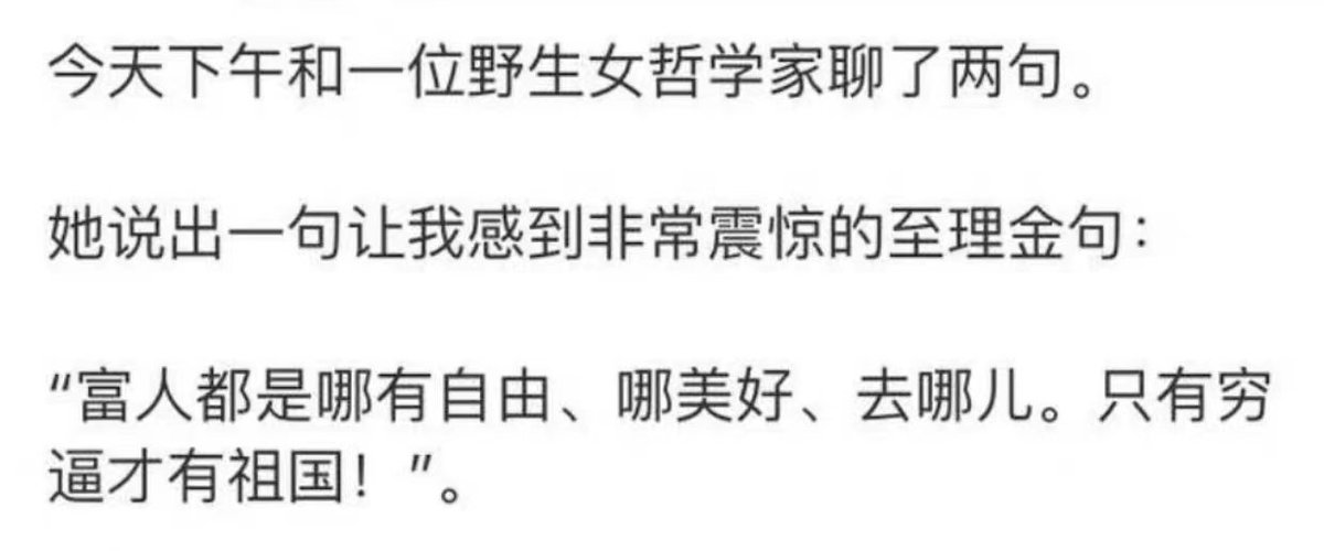 Jolinybabe's tweet photo. 从资本论的角度考虑 这话没错
主线 好好搞钱 考虑移民 https://t.co/i4fY3e0huZ