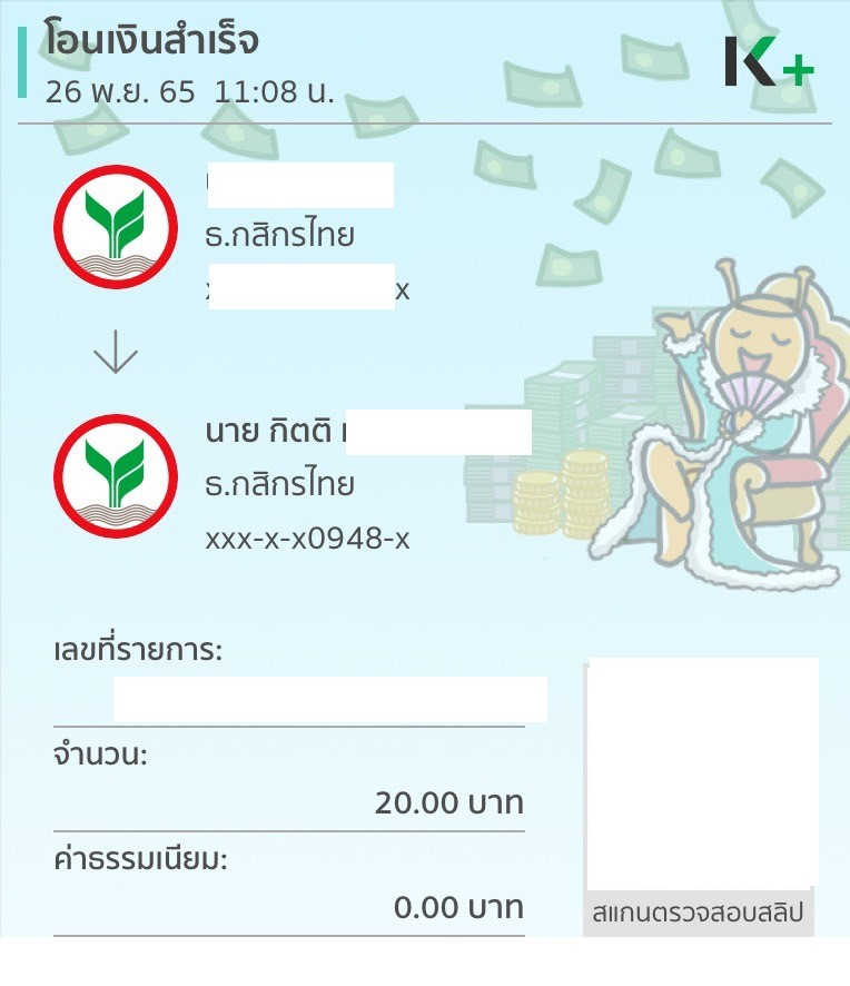 Mh569s's tweet photo. ยินดีกับผู้โชคดี ทั้ง 5 ท่านด้วยนะคะ https://t.co/Ynp27cVXg8