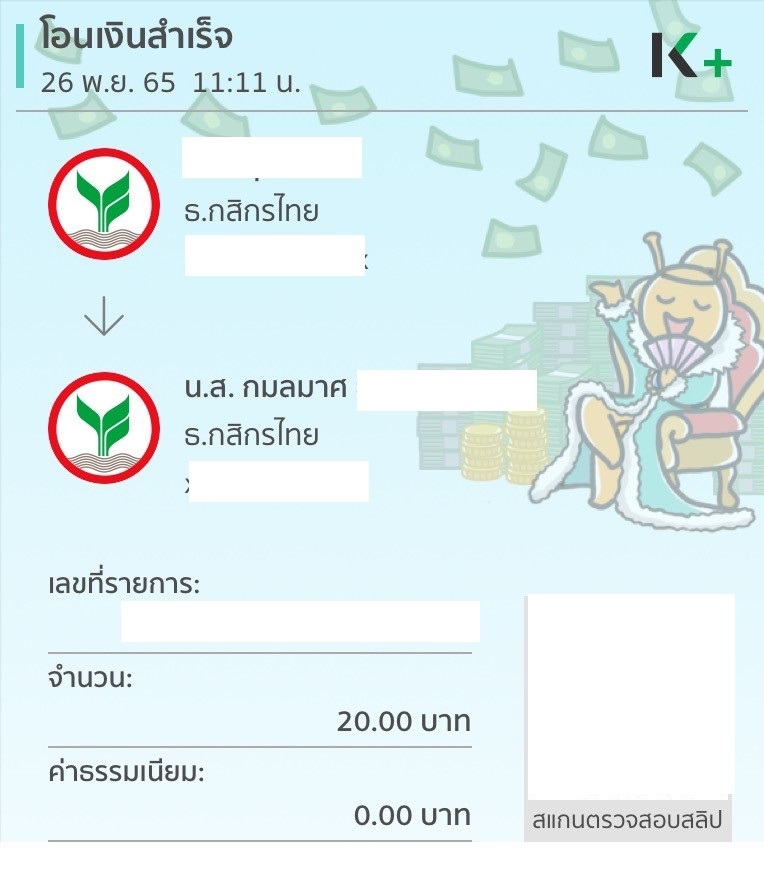 Mh569s's tweet photo. ยินดีกับผู้โชคดี ทั้ง 5 ท่านด้วยนะคะ https://t.co/Ynp27cVXg8