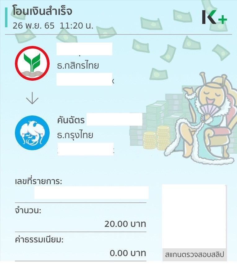 Mh569s's tweet photo. ยินดีกับผู้โชคดี ทั้ง 5 ท่านด้วยนะคะ https://t.co/Ynp27cVXg8