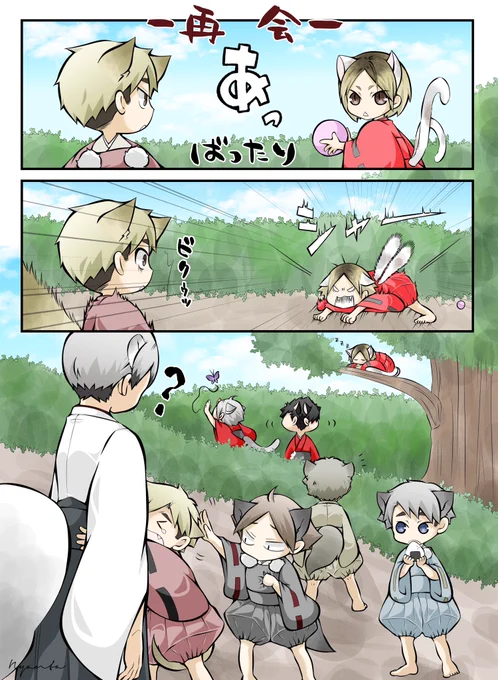 続かない漫画🦊⛩🐈🐾
【-再開-】   侑の苦手…!?
⚠︎︎年齢操作⚠︎︎ 