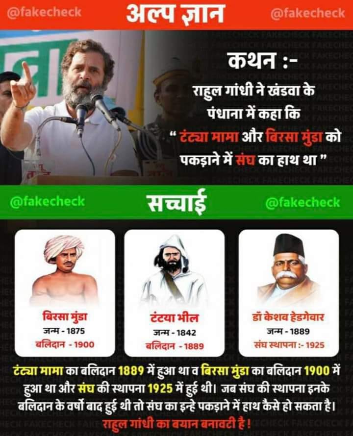 VivekBahl8's tweet photo. @RahulGandhi जरा ध्यान से देखो कभी तो सोच समझ कर बोला करो
@indiatvnews @narendramodi @PMOIndia @myogiadityanath https://t.co/jVlP4sNIXf