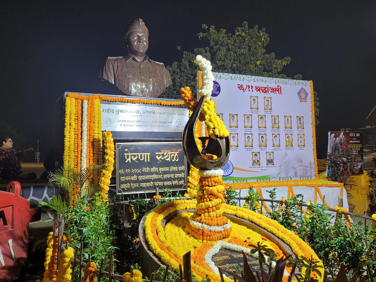IndiatourismM's tweet photo. 26/11 हा असा दिवस आहे जो आपल्या हृदयातून कधीच जाऊ शकत नाही. ही तीच वेळ होती जेंव्हा सिंहाच्या छातीचा अधिकारी, तुकाराम ओंबळे पुढे सरसावला आपल्या मुंबईच्या अन् देशाच्या रक्षणासाठी. इतर अनेकांचे प्राण वाचावेत म्हणून त्याने आपला जीव ओवाळून टाकला. @MumbaiPolice
#attacksof2611 https://t.co/UCFTvUgJRE