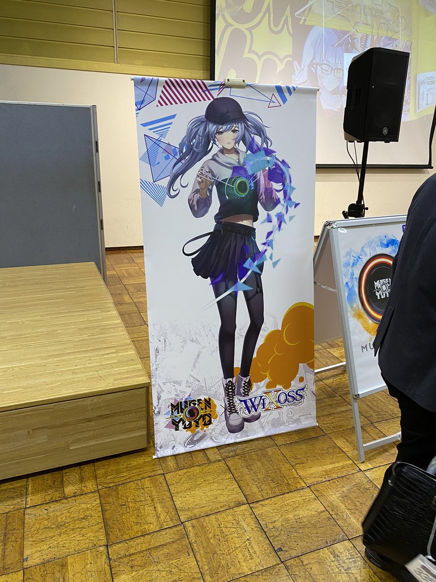 #夢限ヨーヨー