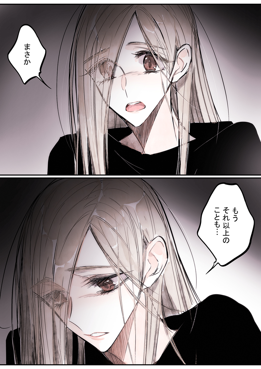 +SAMPLE+「創作GL漫画」SwallowTail #45 #漫画 #百合 #BOOTH #GL #連載 #Swallowtail #サンプル https://t.co/iDcu8WCQLk 