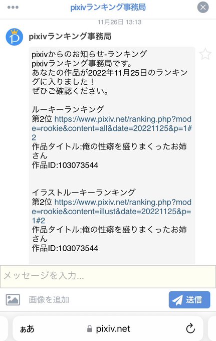 ãã£ããâ
ãã®ãå§ãã倧奜ããªã®ã§ããããèŠãããŠå¬ãã