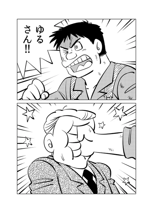可能性を感じる… 