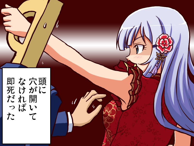 いいつむの日 