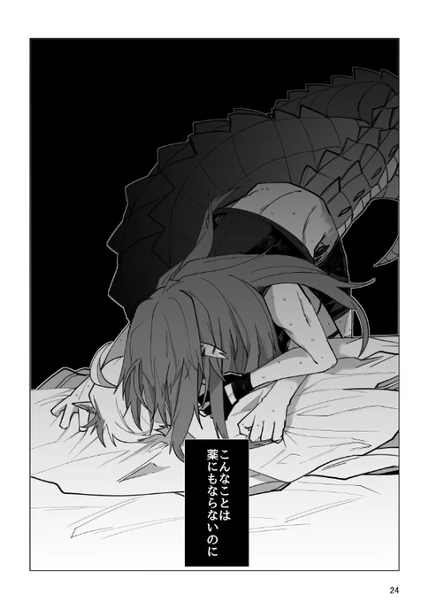 原稿一冊目そろそろ脱稿できそうです
🐊💚🐊 