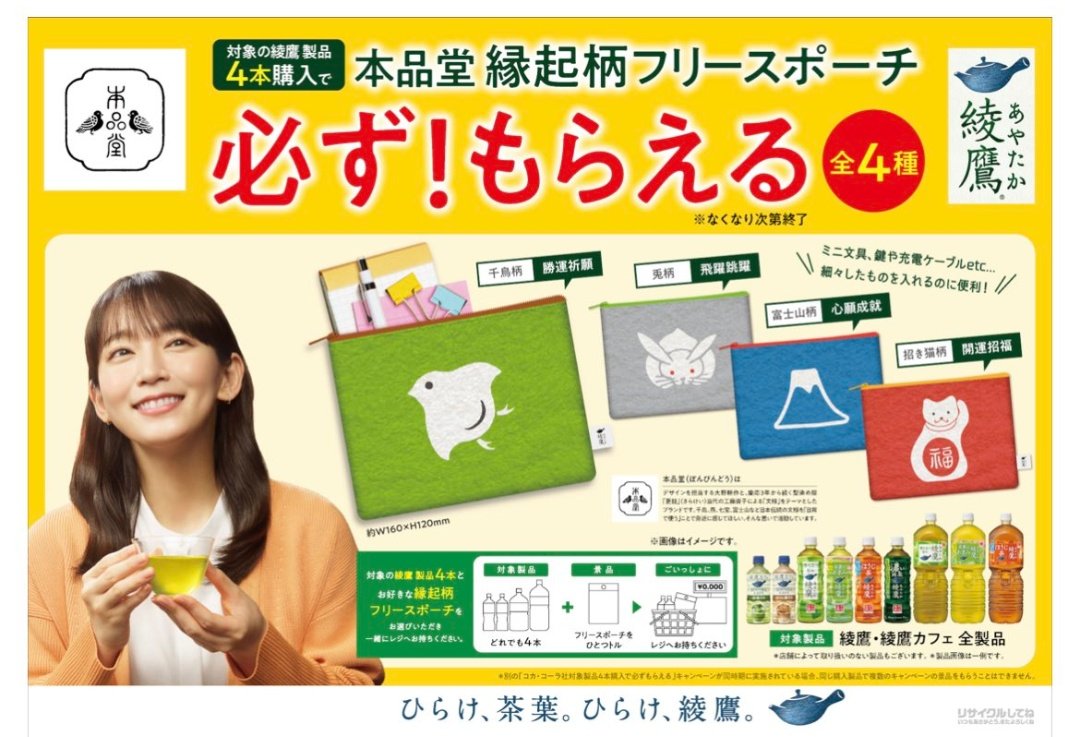 アシガール Twitter 搜尋 Twitter