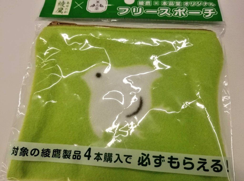 アシガール Twitter 搜尋 Twitter