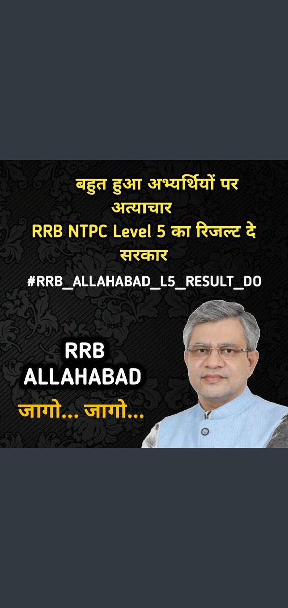 ankit_r_ranjan's tweet photo. @AshwiniVaishnaw @RailMinIndia  #RRB_ALLAHABAD_L5_RESULT_DO https://t.co/nM6FfubKJP