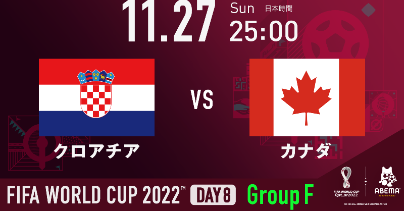 ABEMA_soccer's tweet photo. "11/27 #FIFAワールドカップ 2022

⚽本日の試合をチェック⚽

19時 日本🆚コスタリカ
22時 ベルギー🆚モロッコ
25時 クロアチア🆚カナダ
28時 スペイン🆚ドイツ

#FIFAワールドカップ全試合無料生中継
#ABEMAでFIFAワールドカップ

👇画像をタップして試合情報を見る"
