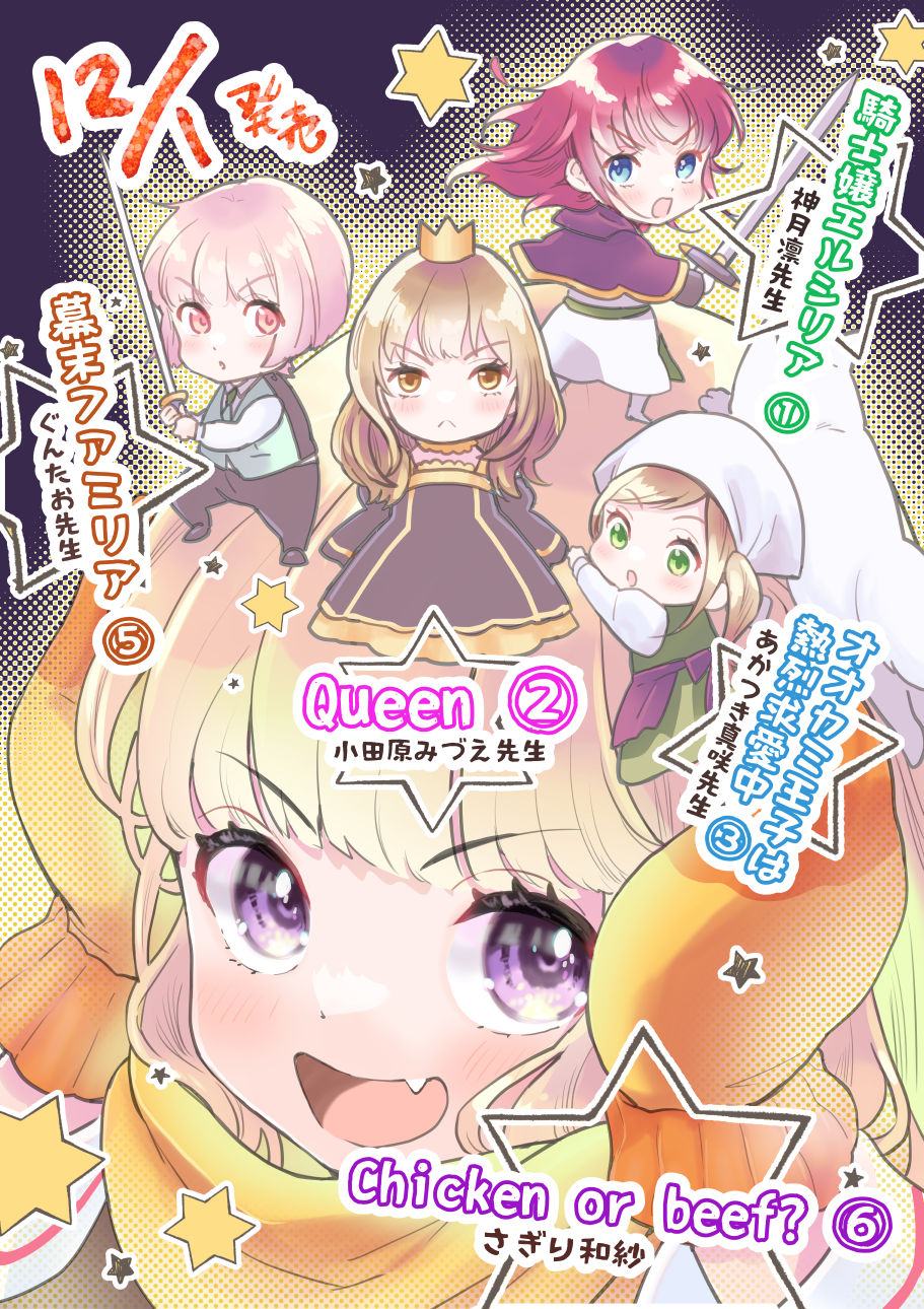 さぎり和紗 チキビー 12 1発売 Wasagiri Twitter