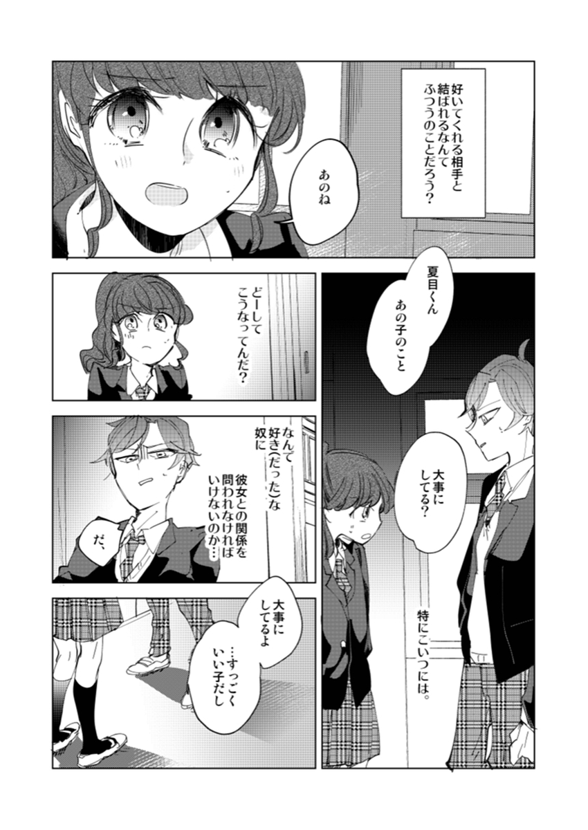 (2/9) 