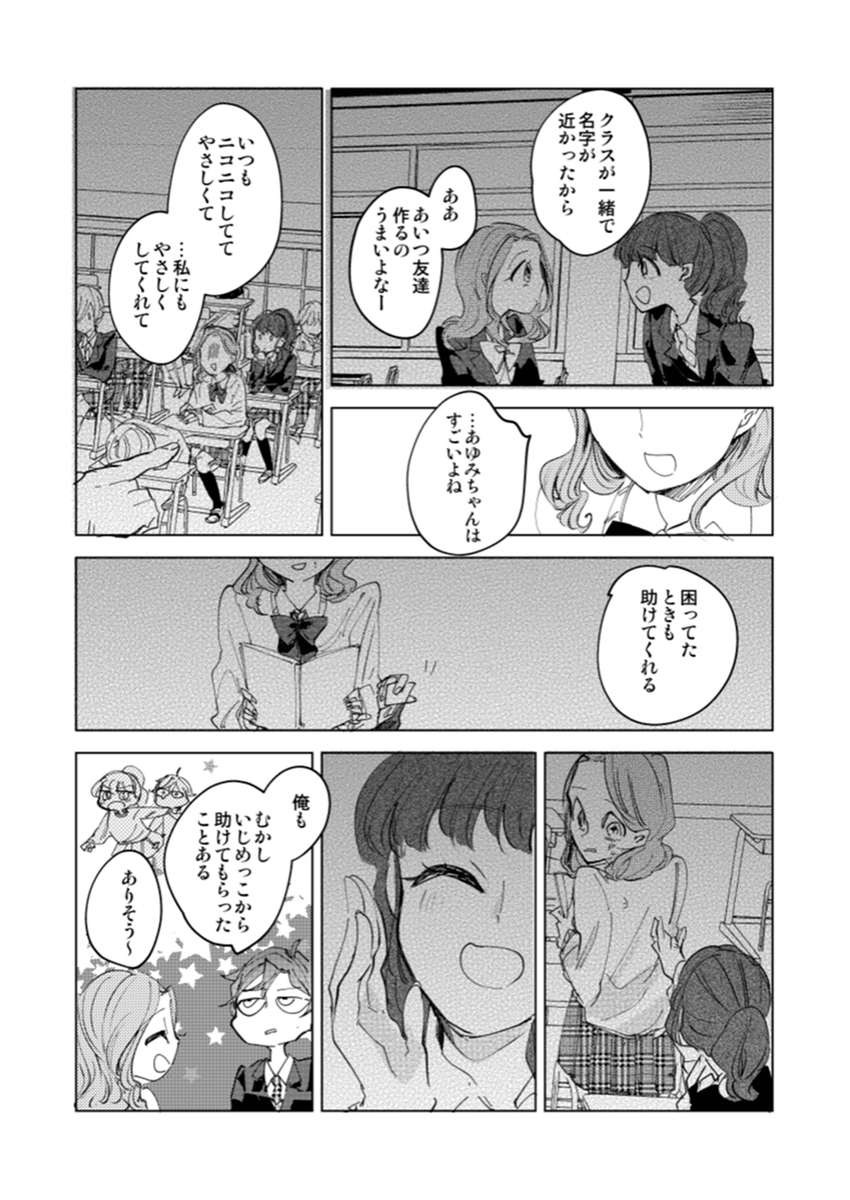 (3/9) 