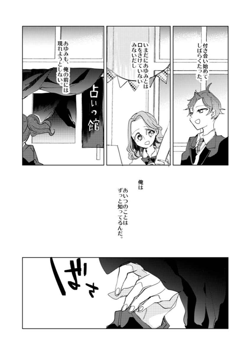 (4/9) 