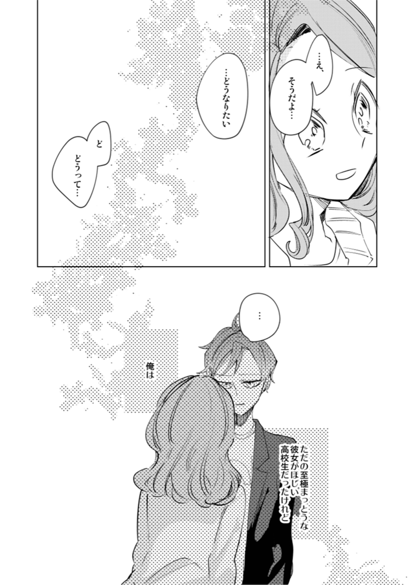 (6/9) 