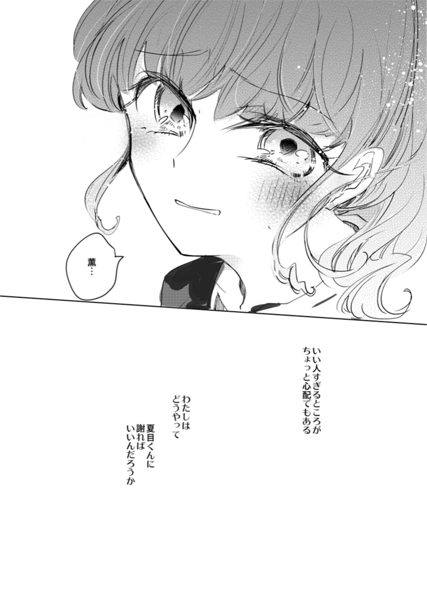 (9/9)
※Twitter 一括アップくんより送信
https://t.co/npHMhUue25 