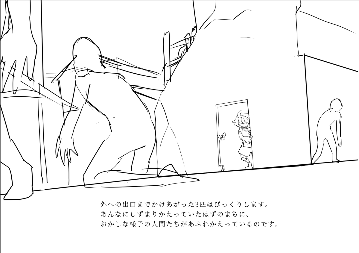 チョクチョク 