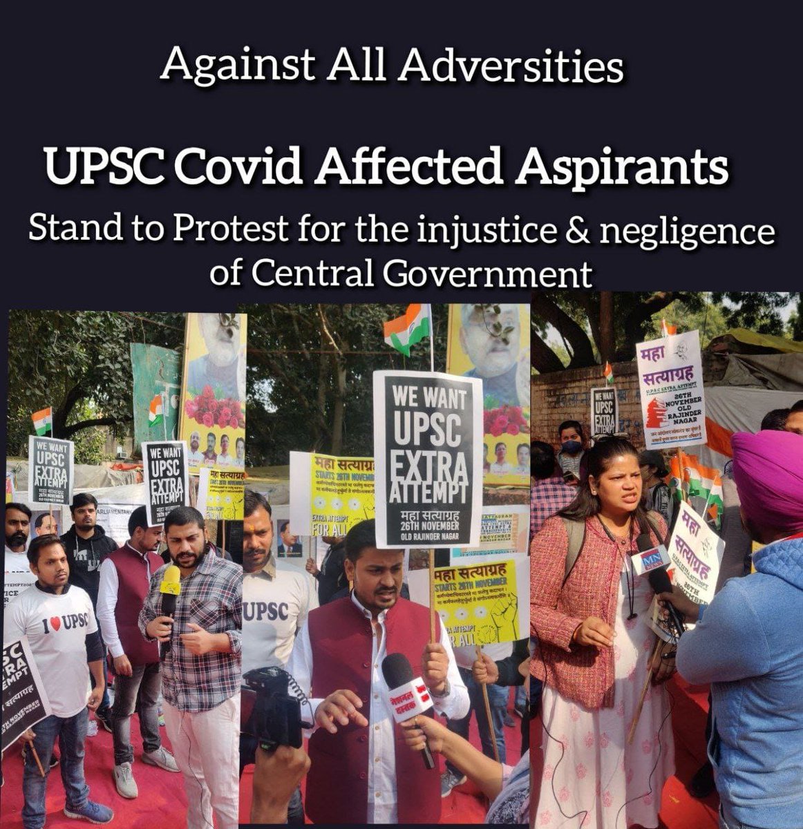 rekonzza's tweet image. Mahasatyagraha 4 Covid Relief
#UPSCExtraAttempt2023 
#ExtraAttemptForAll 
@AmitShah @PMOIndia @RahulGandhi @DrJitendraSingh @RSSorg