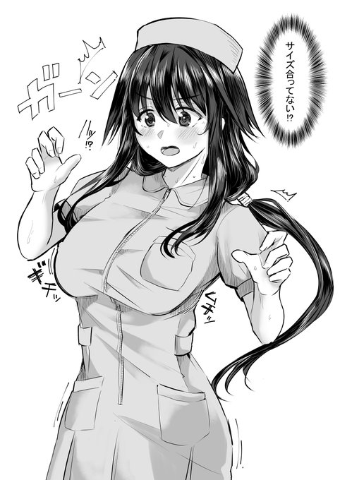 ひょんなことから医療事務働くことになってしまった余命ちゃん 