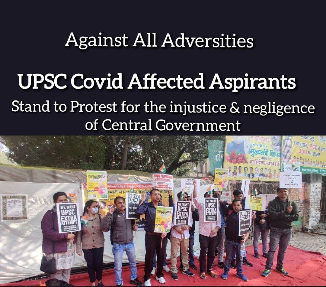 rekonzza's tweet image. Is this not inhuman treatment that @PMOIndia @AmitShah @RSSorg @RahulGandhi @DrJitendraSingh @DoPTGoI 
Have not given any relief 4 Covid
#UPSCExtraAttempt2023 
#ExtraAttemptForAll 
Mahasatyagraha 4 Covid Relief