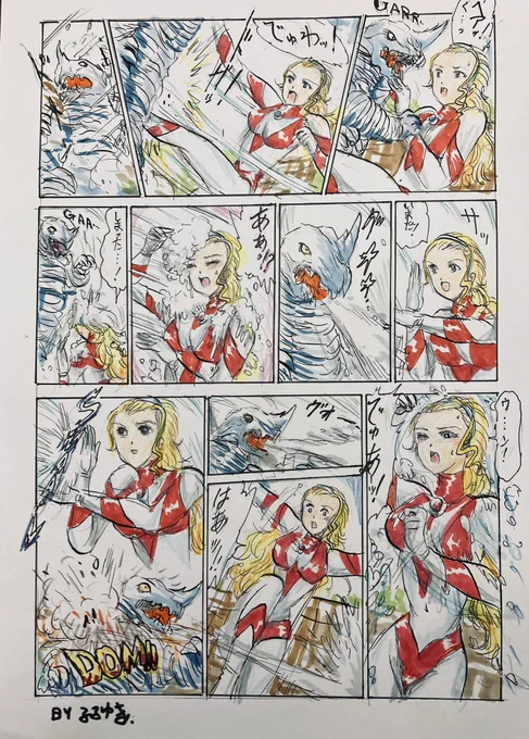 わりと久しぶりにウルトラあけびちゃん描きました。
前のアボラス戦がイラストで動きがなかったので漫画です。 