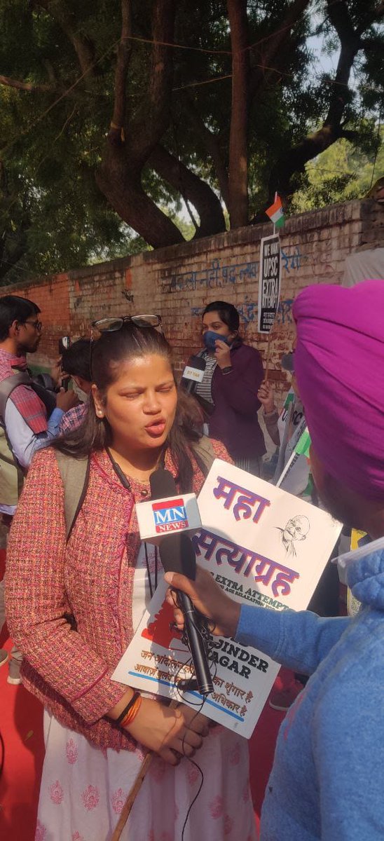 rekonzza's tweet image. When we protest peacefully no one listens. Is this how govt encourages peaceful protest @AmitShah @PMOIndia  @RSSorg @DrJitendraSingh @RahulGandhi @DoPTGoI 
Mahasatyagraha 4 Covid Relief
#UPSCExtraAttempt2023 #extraattempt4all #ExtraAttemptForAll