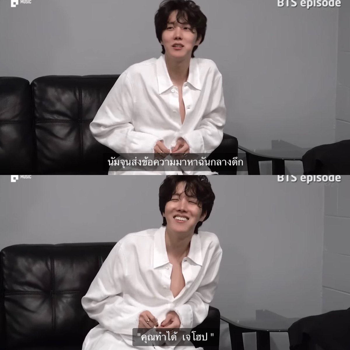 ความซัพพอร์ตของ 94 ไลน์อะมึงง 🥹