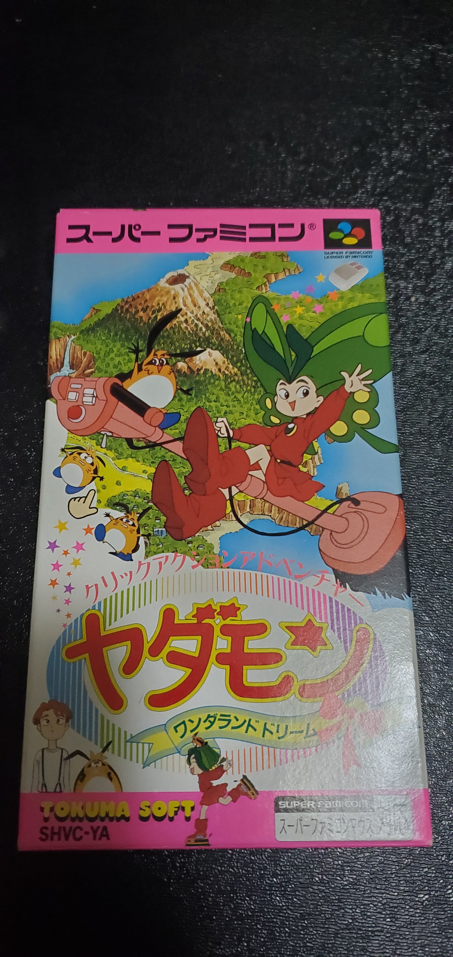 ヤダモン ワンダランドドリーム スーパーファミコン