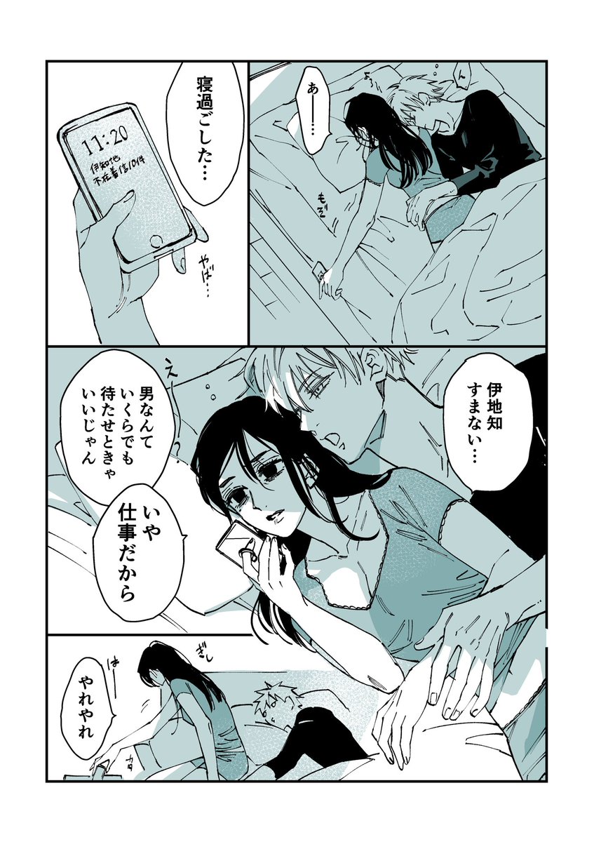 悟硝 