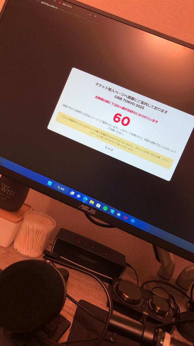 F_Jay_Beatbox's tweet photo. 60で無理マ？？
無理ゲーやん😇 https://t.co/xRGCPFcliE