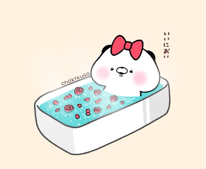 「浴槽 花」のTwitter画像/イラスト(新着)