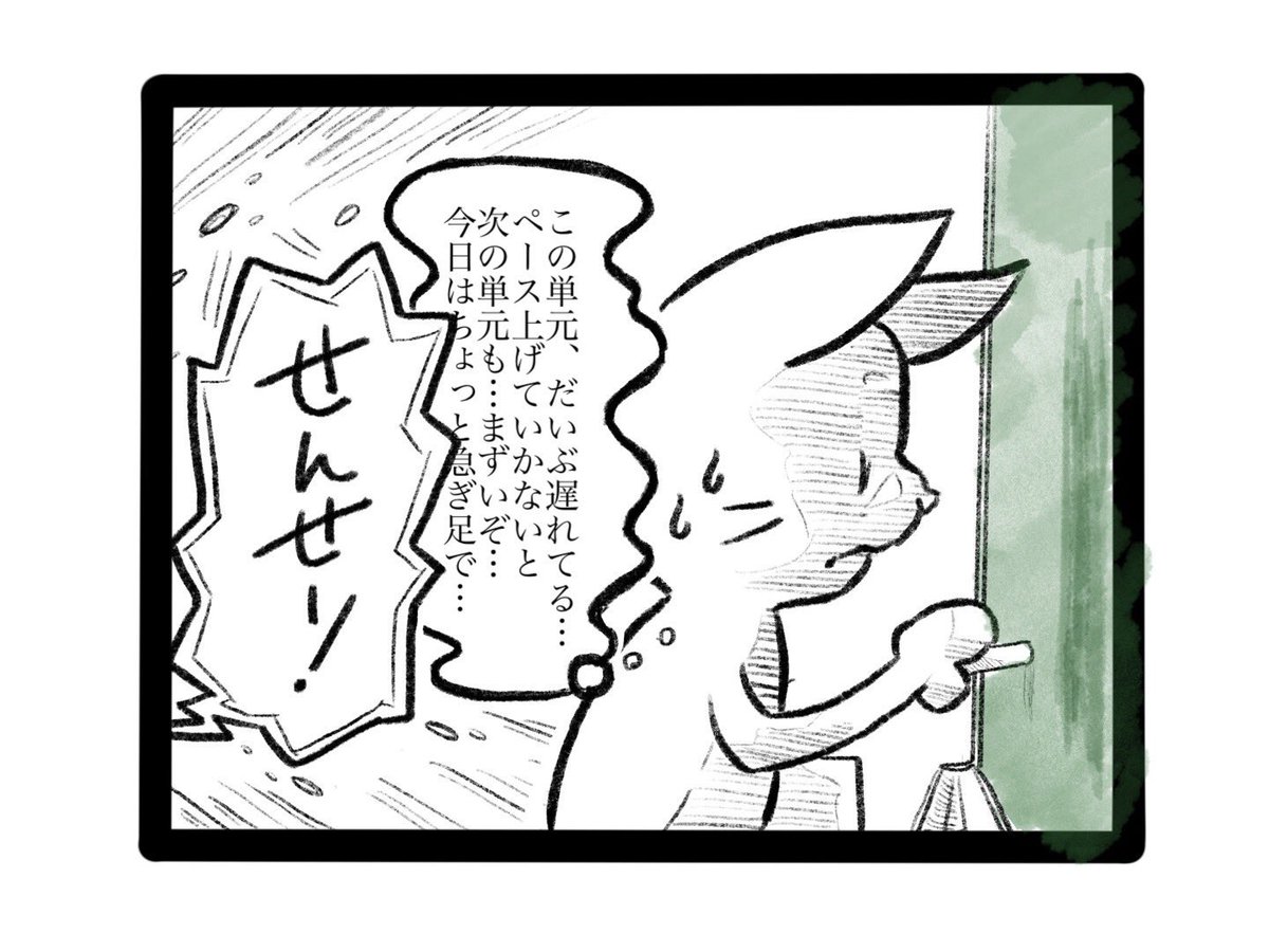 【漫画】
現場は、思い通りにはいかせてくれない。 