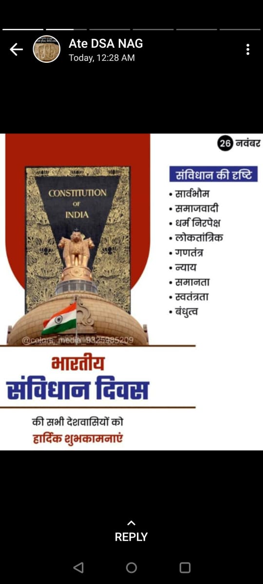 हमारा संविधान आशा की किरण है: सद्भाव के लिए, अवसर के लिए, लोगों की भागीदारी के लिए और समानता के लिए।
#ConstitutionalRightOPS
<a href="/narendramodi/">Narendra Modi</a>
<a href="/nsitharaman/">Nirmala Sitharaman</a>
<a href="/ANI/">ANI</a>
<a href="/ravishndtv/">ravish ndtv</a>
<a href="/Aamitabh2/">Amitabh Agnihotri</a>
@AmrikFanpsr
<a href="/IndianIref/">IREF (Indian Railway Employees Federation)</a>
<a href="/FrontNps/">FANPSR/IREF</a>